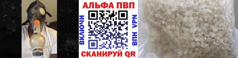 цены   Болгар  Alfa_PVP крисы CK 