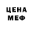 КЕТАМИН VHQ tedTV