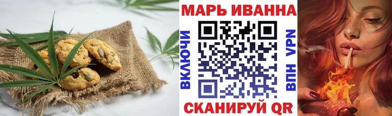 Печенье с ТГК марихуана  Болгар 