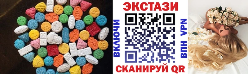 Ecstasy 250 мг  купить закладку  Болгар 