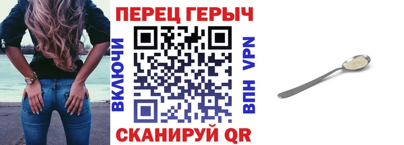 ГЕРОИН белый  купить наркотик  Болгар 