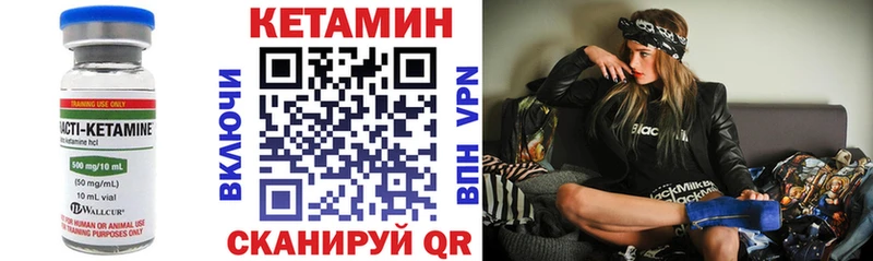 Кетамин VHQ  Болгар 