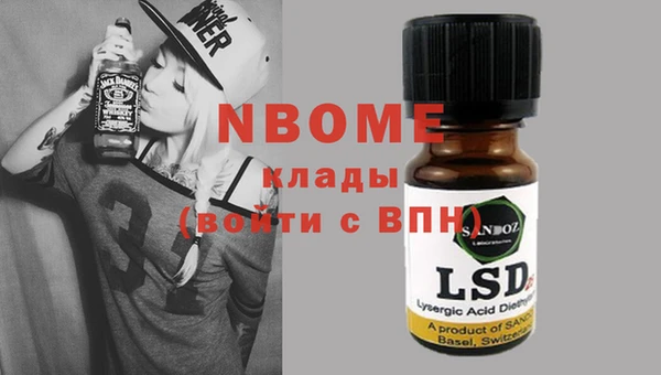 кокаин Алексин