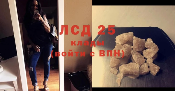 эйфоретик Алексеевка