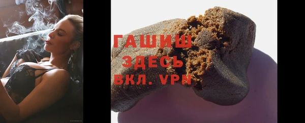мефедрон Алзамай