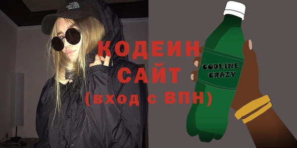 эйфоретик Алексеевка