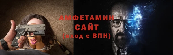 мефедрон Алзамай