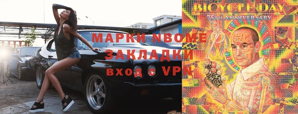 мефедрон Алзамай