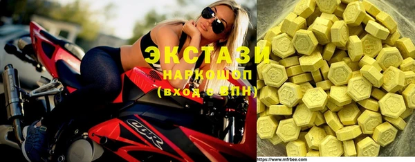 кокаин Алексин