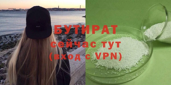гидра Абинск