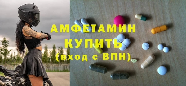 эйфоретик Алексеевка