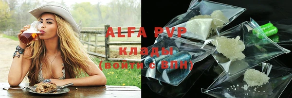 эйфоретик Алексеевка