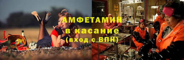 эйфоретик Алексеевка