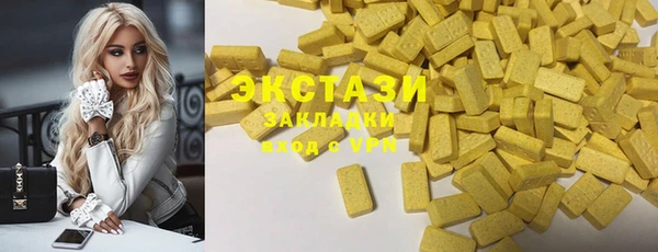 мефедрон Алзамай
