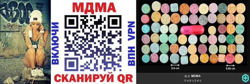 MDMA crystal Болгар