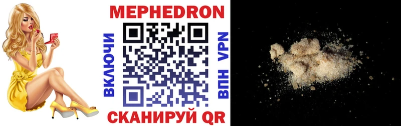где купить   Болгар  KRAKEN как зайти  МЯУ-МЯУ VHQ 