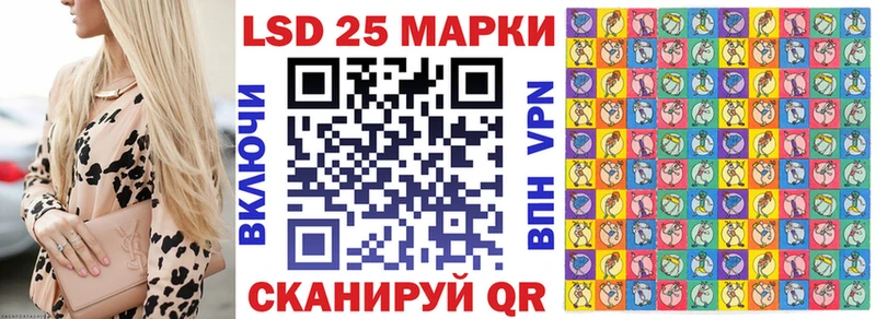 Марки N-bome 1,8мг KRAKEN зеркало Болгар