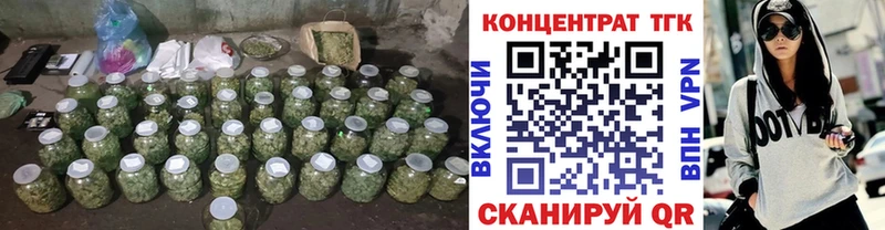 наркота Болгар ТГК вейп с тгк