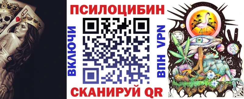 Галлюциногенные грибы GOLDEN TEACHER  Болгар 